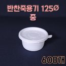소3-125 이미지
