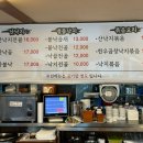 낙지한마당 | 울산 중구 반구동 맛집 낙지전골 : 낙지한마당 내돈내산 후기