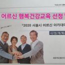 채움에듀협동조합 네이버블로그
