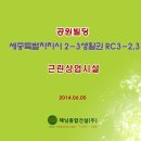 삼거리호프 이미지