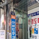 열린이비인후과의원 이미지