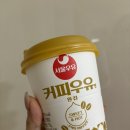 다모아유통 | 서울우유 커피우유 원컵 25g 다모아웰빙