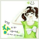 마이하임 Daum카페