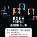 소우주성문화인권센터협동조합 | [공지] 인권나무 25년 4월 소식지