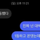 언이븐바버샵 이미지