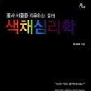 아로마숲 이미지
