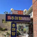 부림분식 네이버블로그