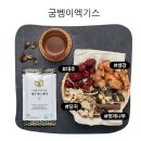 주식회사 한결헬스케어 | 헬스케어 굼 굼벵이즙 간 건강 관리 위한 굼벵이엑기스