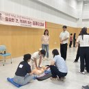 AED관리와 심폐소생술 응급처치 교육 이미지