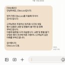 카미엘 | 비앙카샌더스 카미엘포트젠스 신야코즈카 샀다가 반품한 썰 푼다