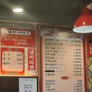 삼겹파티가음정점 이미지