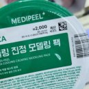 #W-7 뷰티진동희 청담점 웨딩촬영 메이크업 후기 (M 지니원장, H 정아실장)