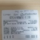 올인원 잉글리쉬 | 광주 토익학원 올인원 잉글리쉬 어학원 기본반 후기!!