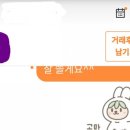 뜰아래 대화 네이버블로그