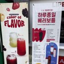 베러먼데이 먼데이라떼 후기