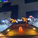 진주 족발 추천 평안점 가장 맛있는 족발