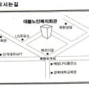 대불노인복지회관 이미지