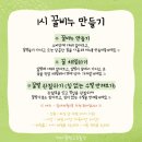 꿀벌농장 이미지