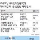 세정컴퍼니
