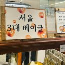 (주)라크루뜨 이미지