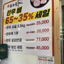 익산 보석박물관 앞 한우집 숲속애소
