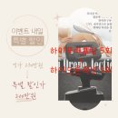 쏘스칼프