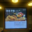 소담면옥 이미지