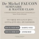미테라피 이미지