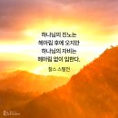 물맷돌 이미지