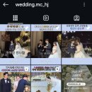 HJ모바일 | [W5] 진중함과 위트를 동시에 가진 대전 결혼식mc '허진 사회자님' 계약후기