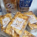 지에스(GS)25 문덕웰빙점 | GS25 신상과자 아이간식추천 말랑오꼬시 흑설탕맛