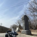 박달재광장휴게소 | 2023-3-11 백두대간 3차 투어