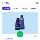 호식이두마리치킨야로점 네이버블로그