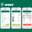 부엉이푸드테크