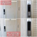 부여안전