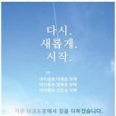 간석태권도장 이미지