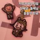 CU 계룡두마점 | 이틀연속 2025 지상군페스티벌 참가한 후기: 무료 굿즈부터 체험, 스탬프 투어, 셔틀버스 정보 전부...