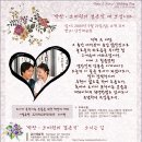 담주 일요일 보스톤2호커플 겐조와 차니의 결혼식입니다~^^[온라인 청첩장] 이미지