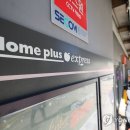 홈플러스 이미지