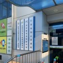 도담도담장난감월드 연희점(1) 이미지