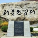 연천-9 이미지