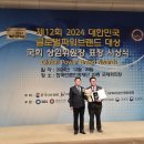 한국에코산업㈜ | ㈜다담에코 주국준 대표, “환경과 공존하는 일회용기, 새로운 패러다임 제시”