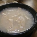 다래돼지국밥 이미지