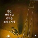 일월건설