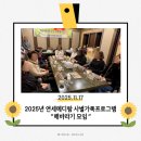 연세희망내과의원 이미지