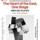 제22회 대구국제오페라축제 이미지