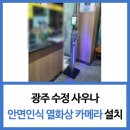 수정메디텍 네이버블로그