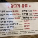 현경양고기 | 무한리필 퀄리티가 다른 수유역 양꼬치 맛집 ! 현경양고기 후기 / 마라탕도 굿굿