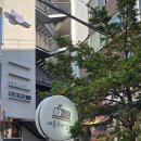 애플꼬마김밥 옥수점