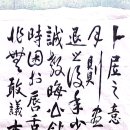 육신사(신) | 박세당 태보 부자전